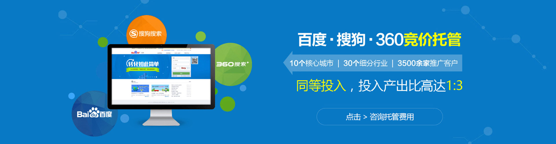 仁武推广信息流