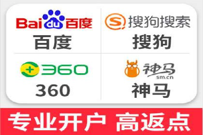 某行业领先企业如何借助百度竞价推广托管取得成功